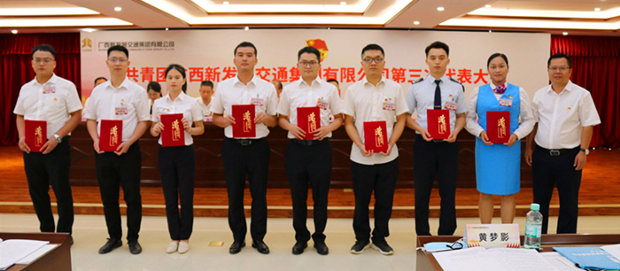 圖12：新發(fā)展集團(tuán)黨委副書記、副董事長、總經(jīng)理藍(lán)日彥為青年崗位能手代表頒獎(jiǎng)_副本.jpg
